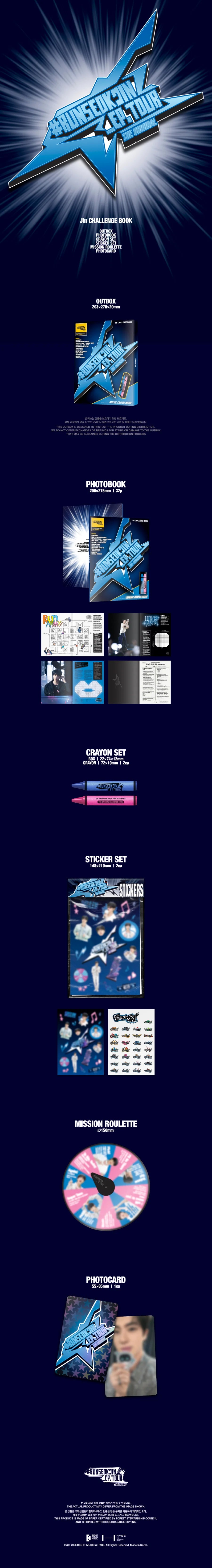 (PRE ORDER) JIN - CHALLENGE BOOK