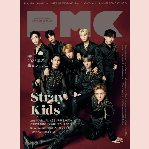 Stray Kids PMC magazine vol.24