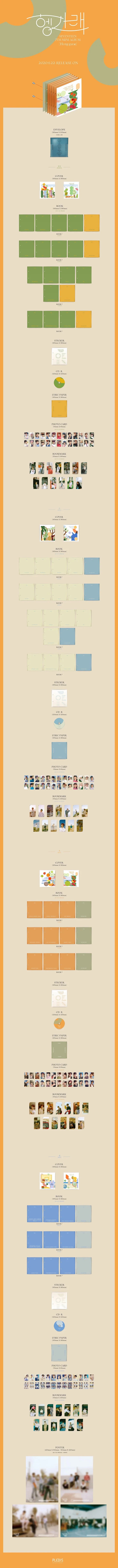 SEVENTEEN - Heng:garae album