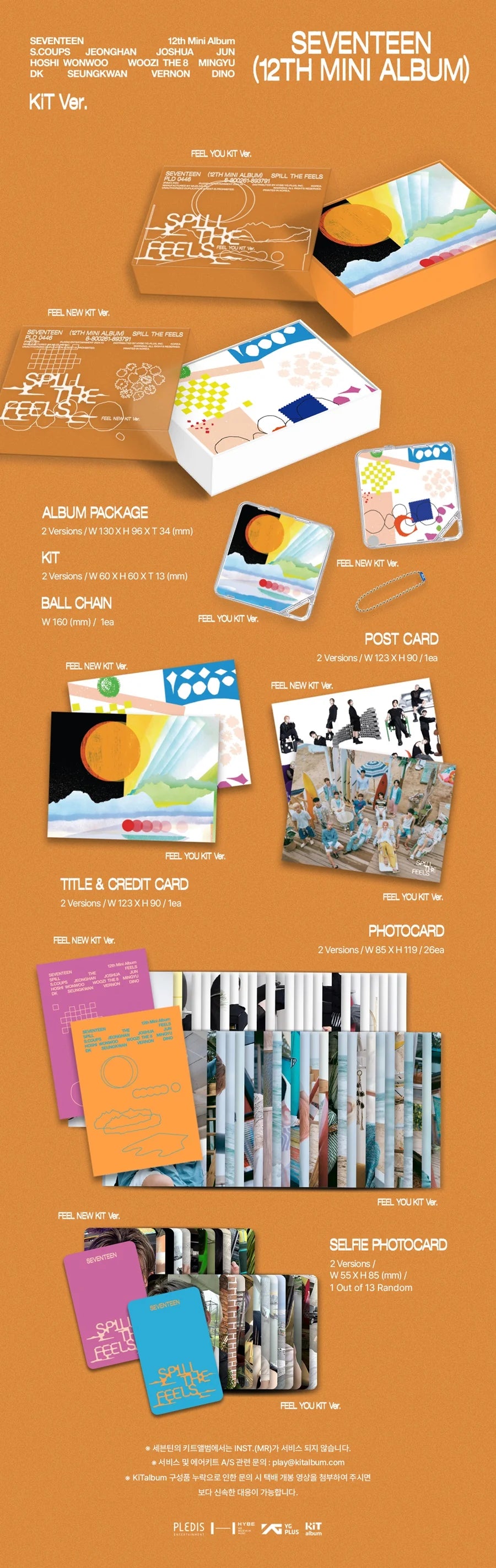 Seventeen - Spill The Feels Album Kit Version