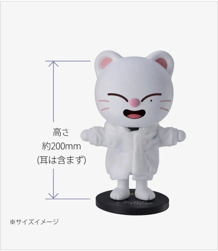 (PRE ORDER) STRAY KIDS - VINYL TOY [SKZOO HOODIE ver.] -JINIRET