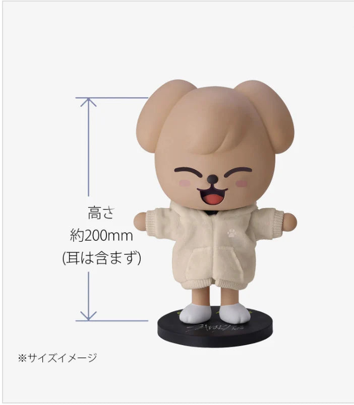 (PRE ORDER) STRAY KIDS - VINYL TOY [SKZOO HOODIE ver.] - PUPPYM