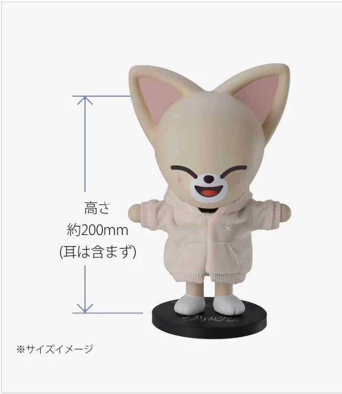 (PRE ORDER) STRAY KIDS - VINYL TOY [SKZOO HOODIE ver.] - FOXI.NY