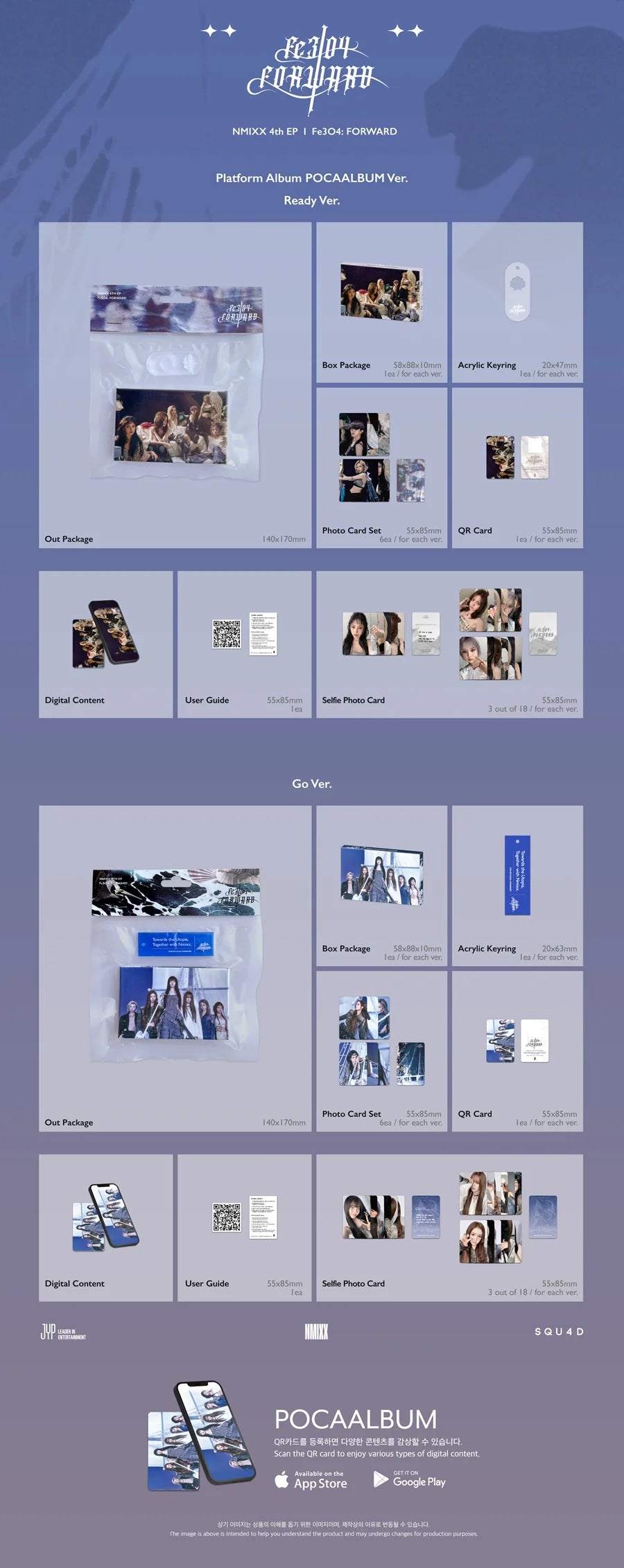 NMIXX - Fe3O4: FORWARD (POCAALBUM Ver.)