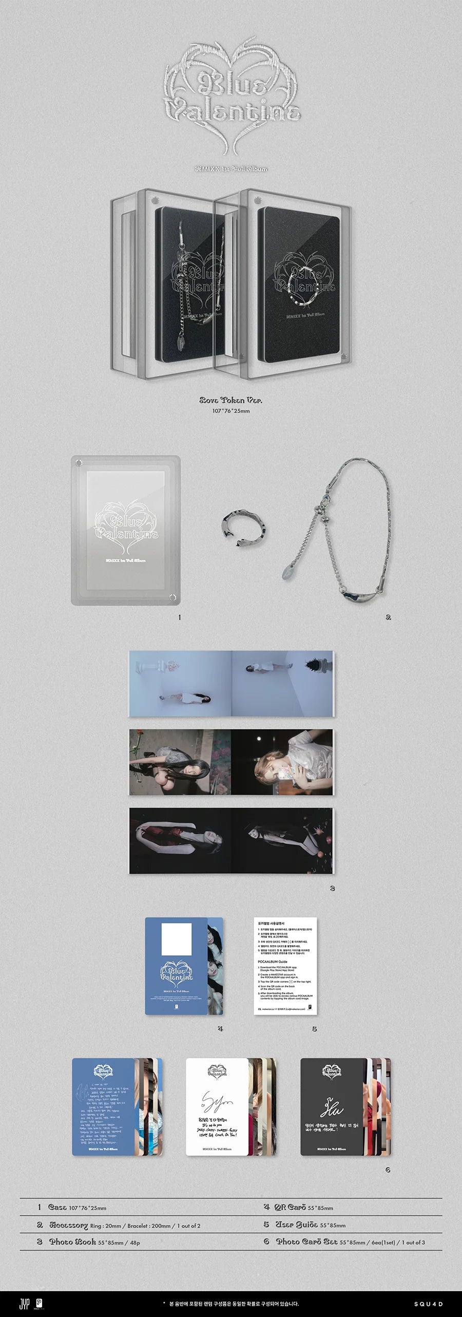 NMIXX - Blue Valentine Album [Love Token Version]