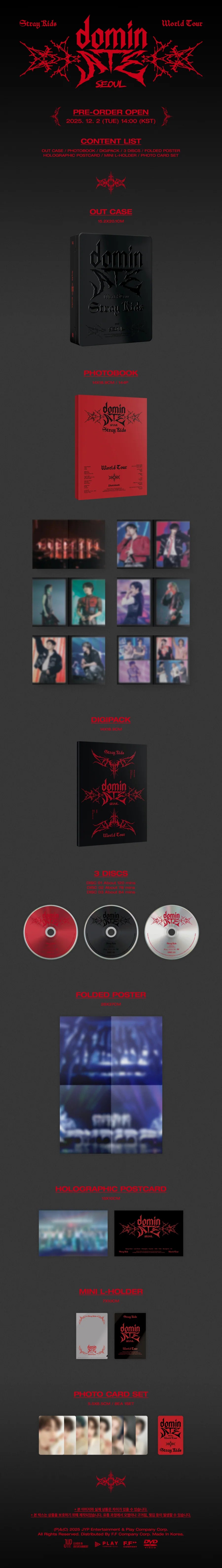 (PRE ORDER) STRAY KIDS - World Tour DVD