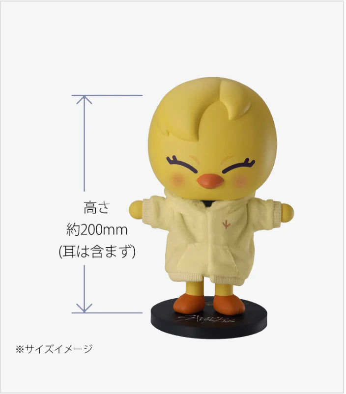 (PRE ORDER) STRAY KIDS - VINYL TOY [SKZOO HOODIE ver.] - BBOKARI