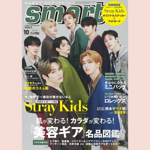 Stray kid Smart magazine Oct.2022 issue