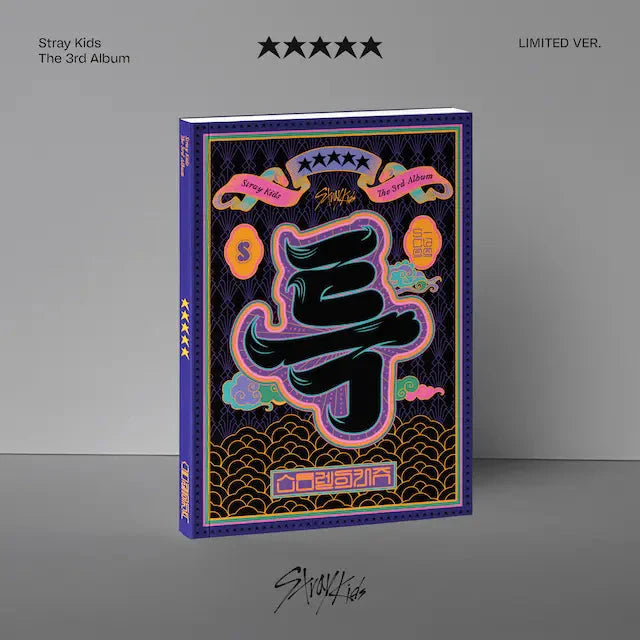 STRAY KIDS - 5-STAR album (Version Limitée)